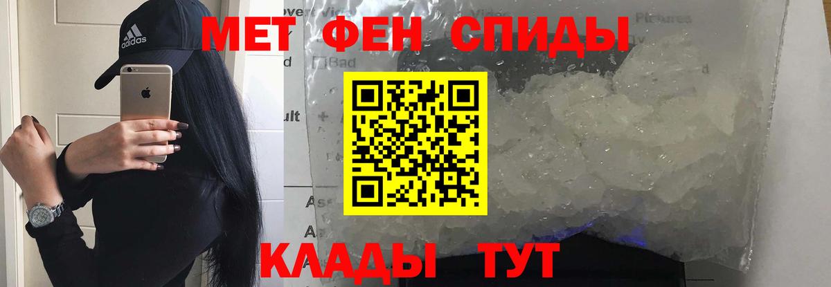 Amphetamine VHQ Алапаевск
