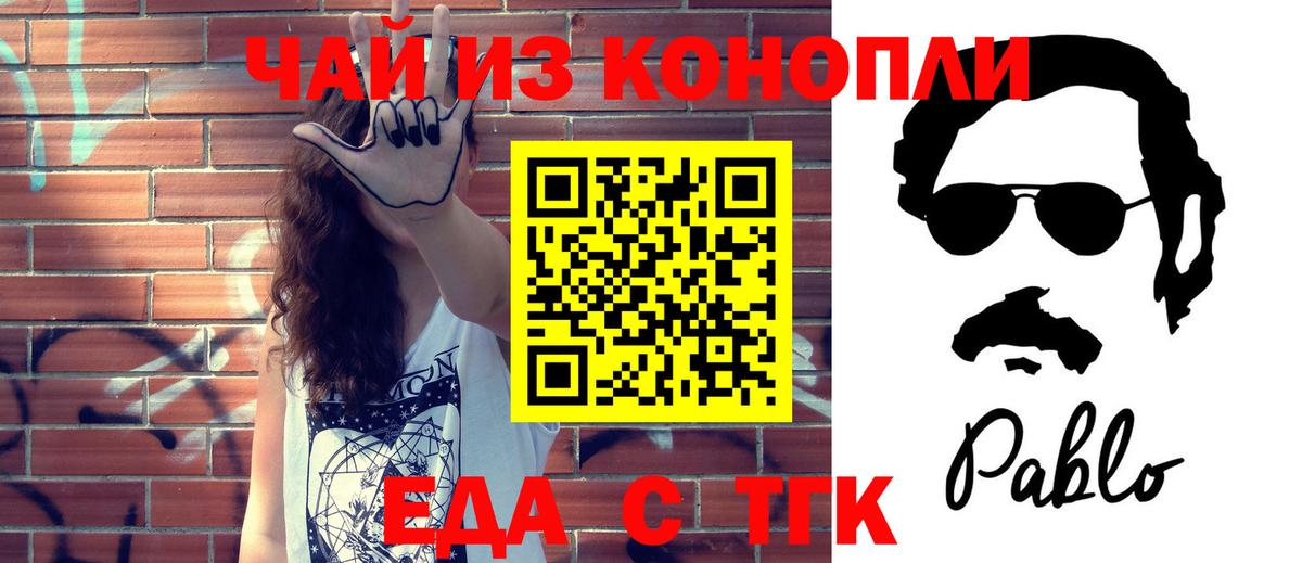 Мефедрон  Вход с VPN  Конопля  COCAIN  Алапаевск  МЕФ   Гашиш 
