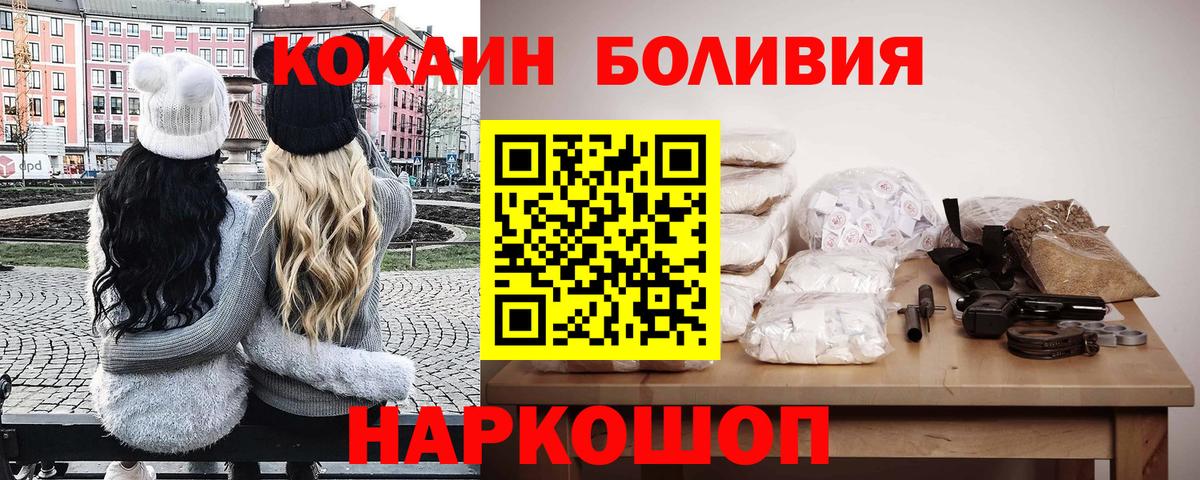 COCAIN Fish Scale Алапаевск