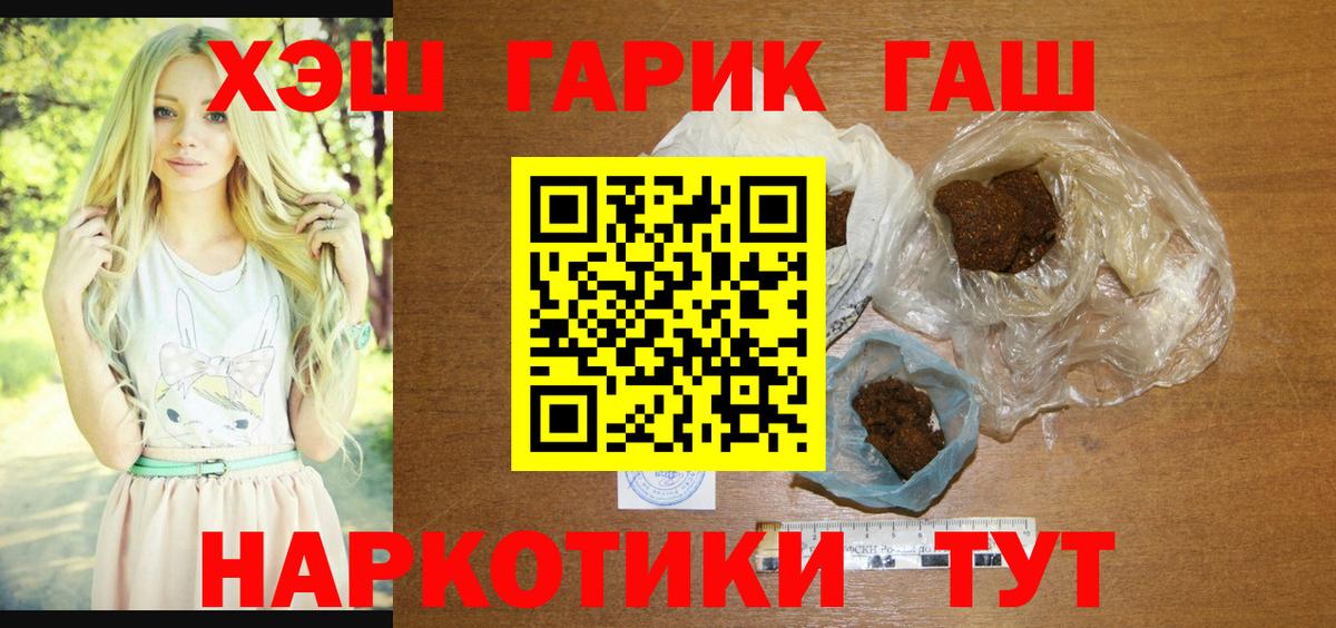 ГАШ гарик Алапаевск