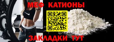 скорость mdpv Кулебаки