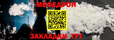 герыч Кумертау