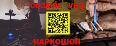 альфа пвп Кунгур