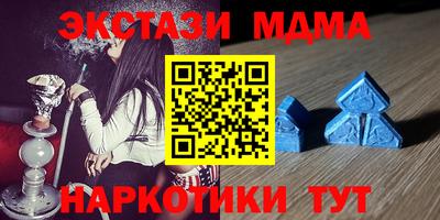 альфа пвп Кунгур