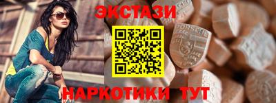 альфа пвп Кунгур