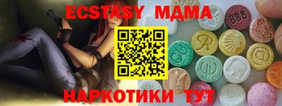 альфа пвп Кунгур