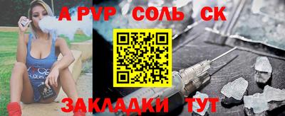 скорость mdpv Кулебаки