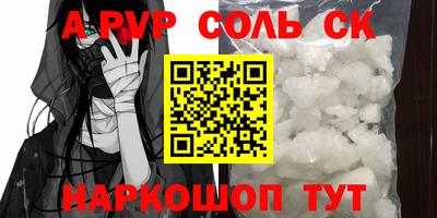 скорость mdpv Кулебаки