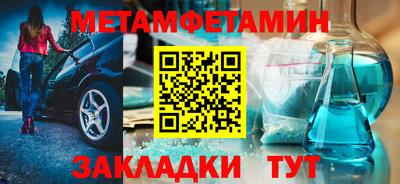 герыч Кумертау