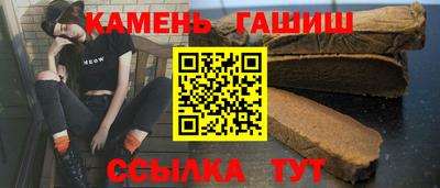 герыч Кумертау