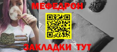 скорость mdpv Кулебаки