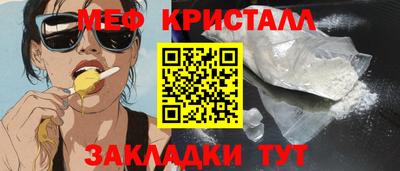 герыч Кумертау