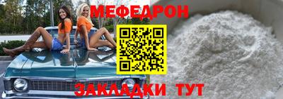 герыч Кумертау