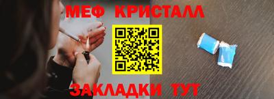 герыч Кумертау