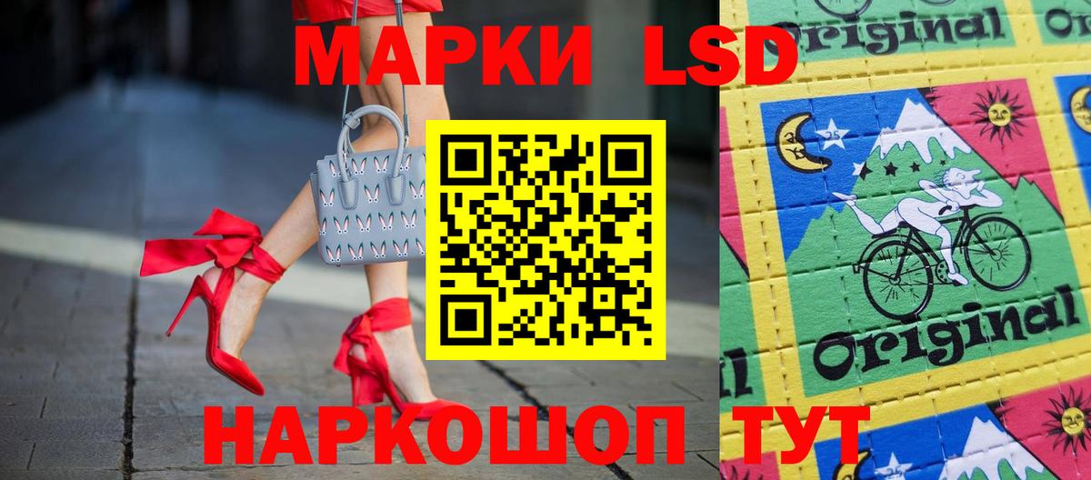 ЛСД экстази ecstasy  LSD-25 экстази  Вход с VPN  Алапаевск  Лсд 25 экстази ecstasy 
