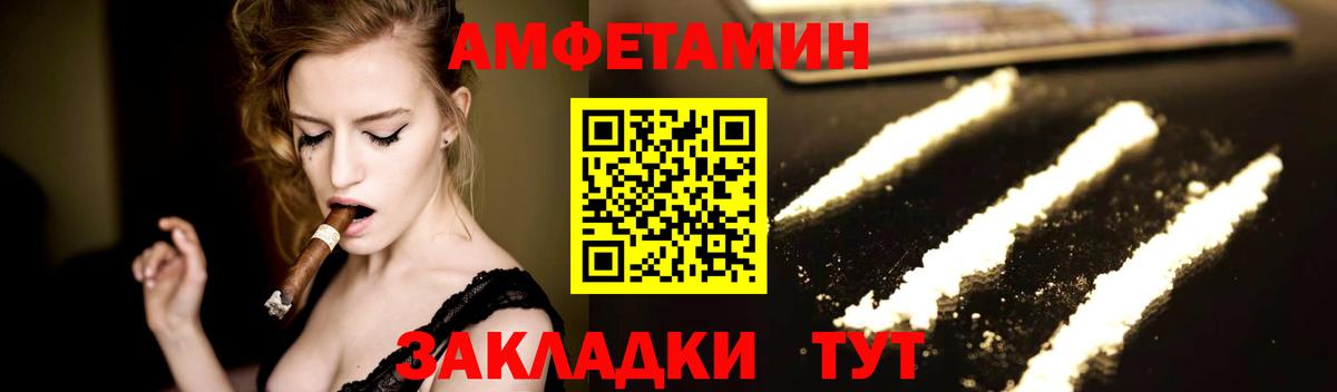 Метамфетамин Декстрометамфетамин 99.9%  Метамфетамин Декстрометамфетамин 99.9%  Алапаевск  Вход с VPN 