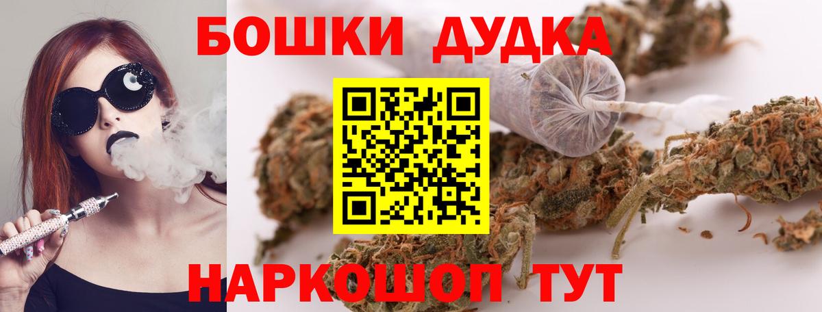 Марихуана MAZAR  Бошки марихуана Bruce Banner  Алапаевск  Бошки марихуана план  Вход с VPN  Каннабис индика 